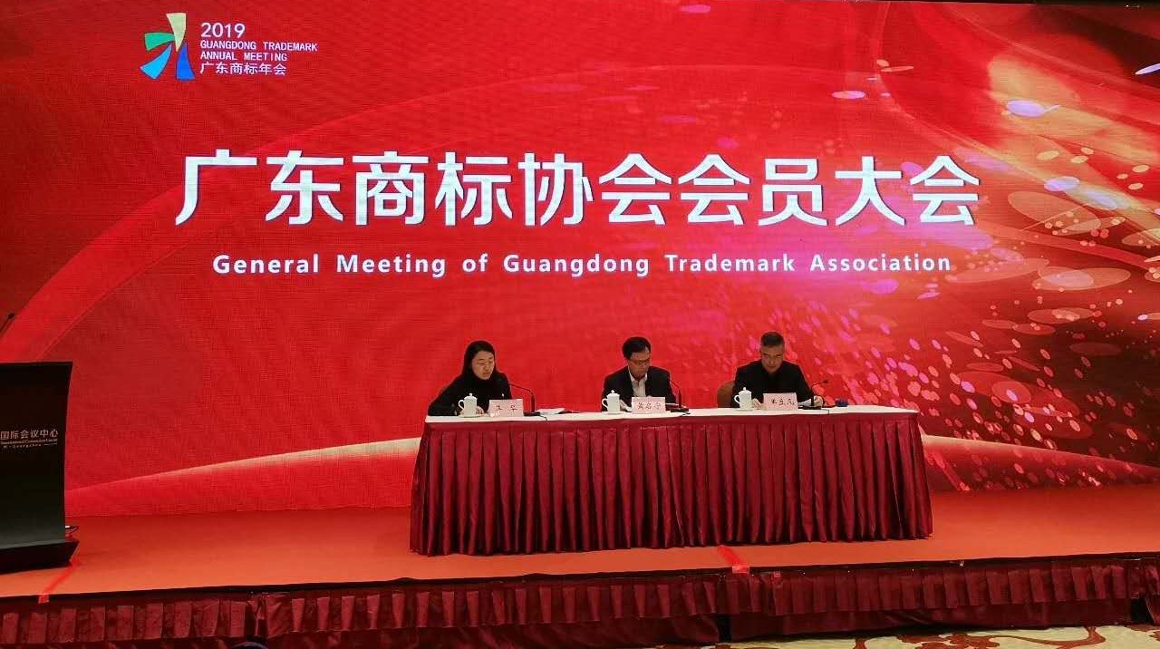 会员大会.jpg