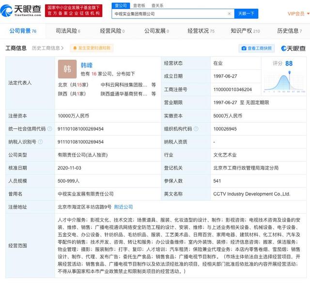 1606460464939224.jpeg 5.jpeg