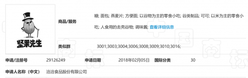 微信图片_20201202095659