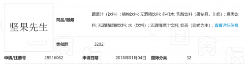 微信图片_20201202095926