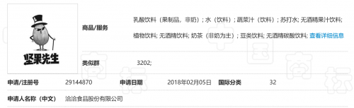 微信图片_20201202100012