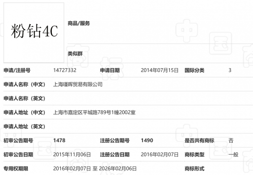 微信图片_20201204093552