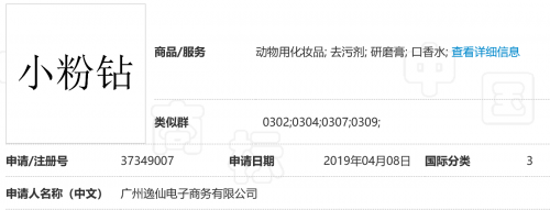 微信图片_20201204093547