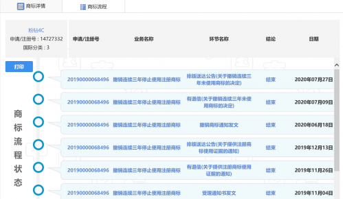 微信图片_20201204093317