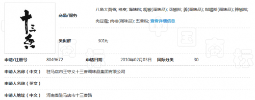 微信图片_20201216144640