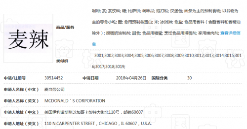 微信图片_20201221111459