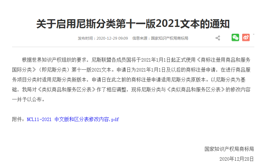 1609298016255179.png 1609298016255179.png