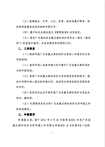 重2.png