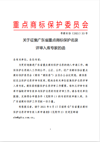 专家1.png