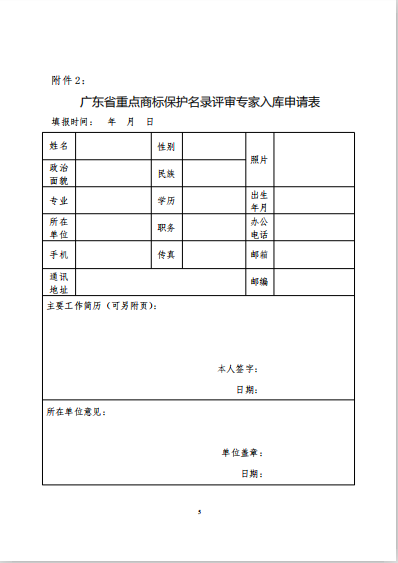 专家5.png