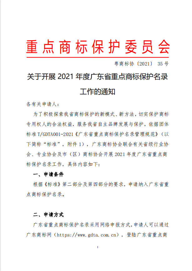 通知1.png