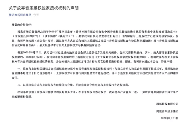 1630898159111700.png image.png