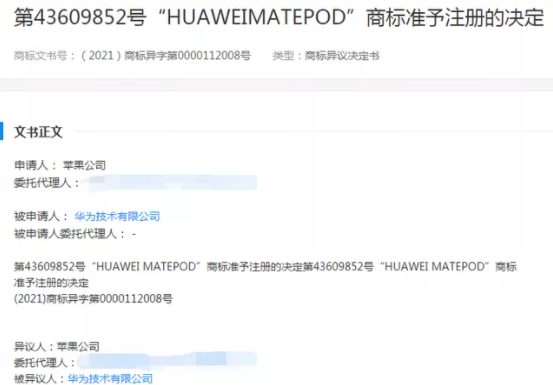 1637715318241473.png image.png