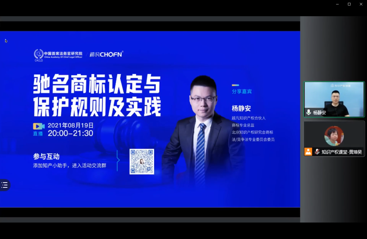 驰名商标.png
