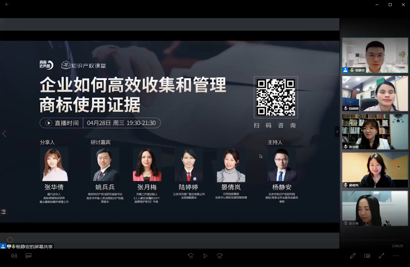 企业如何高效收集.png