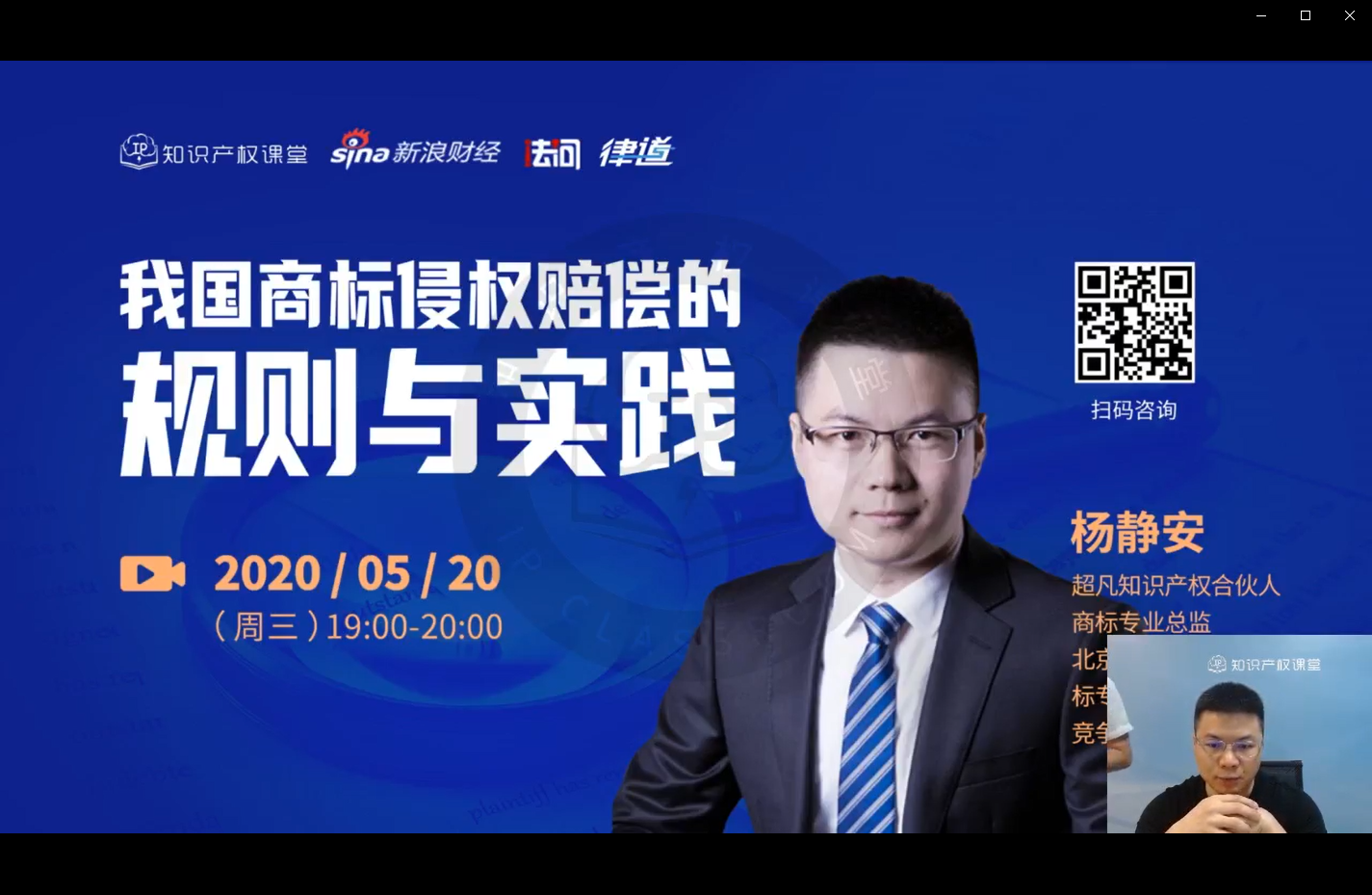 我国商标侵权赔偿.png