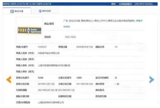 1644288494845738.png image.png