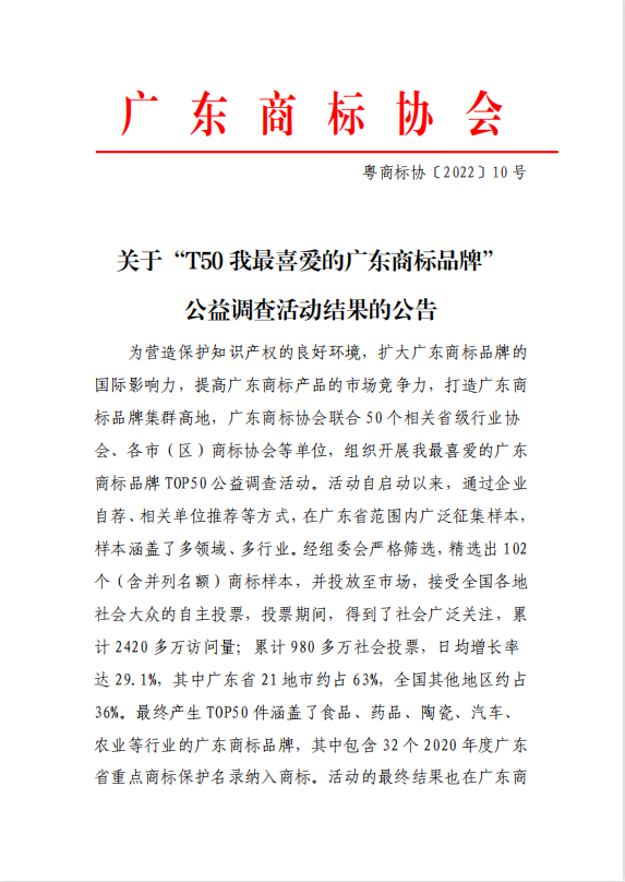 公告1.png