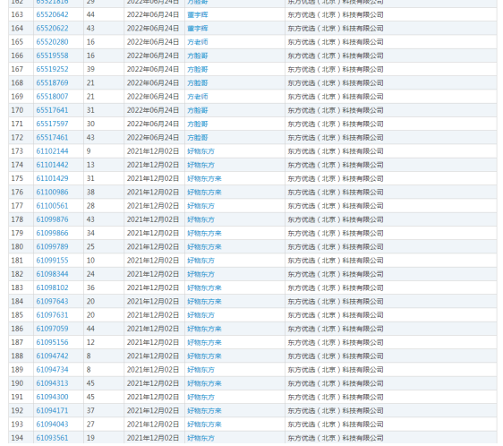 1665282333276019.png image.png