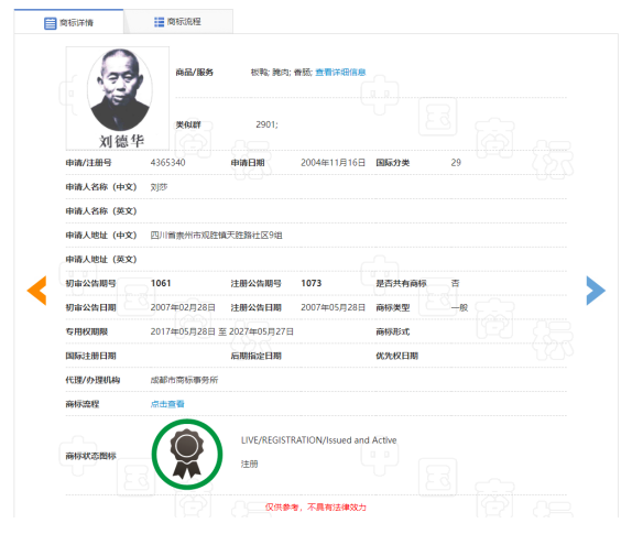 1665296816286803.png image.png