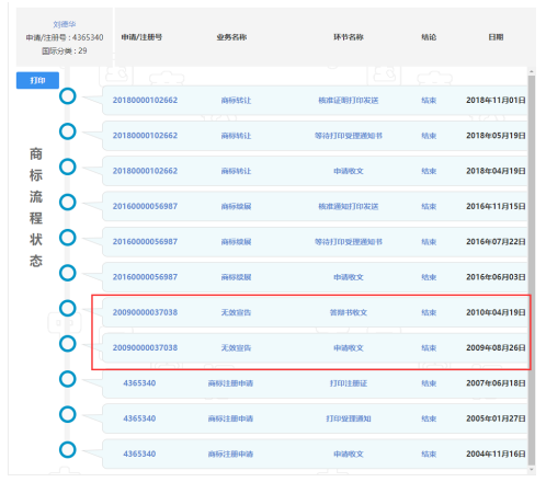 1665296827441805.png image.png