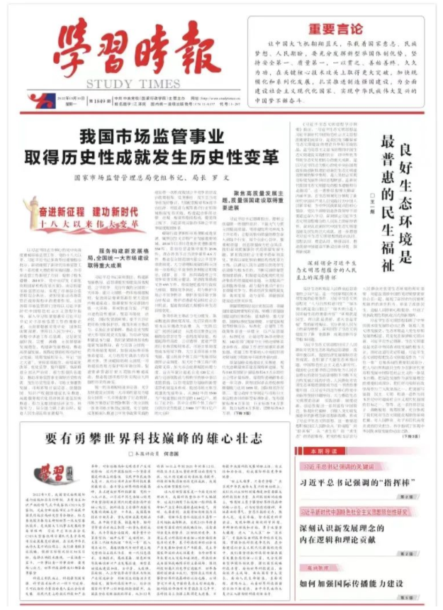 1675324343784610.png image.png