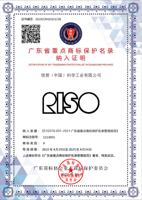 微信图片_20230302101300.png