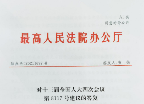 微信图片_20230302101314.png