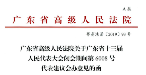 微信图片_20230302101317.png