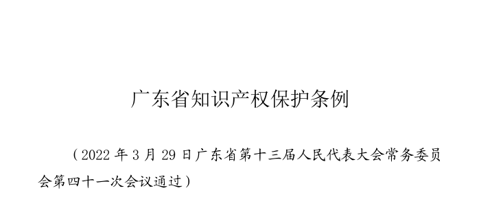 微信图片_20230302101321.png
