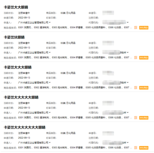 1679985127317822.png image.png