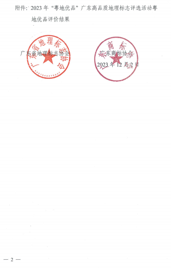 1701585763935.png
