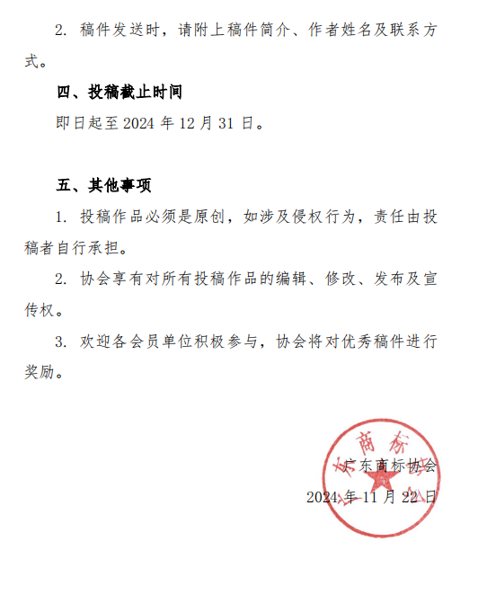 微信图片_20241122144415.png