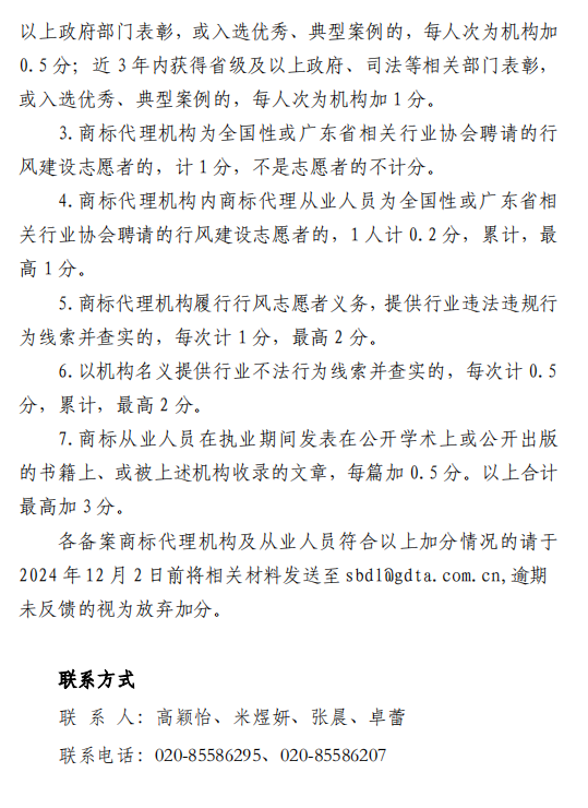 12月.png