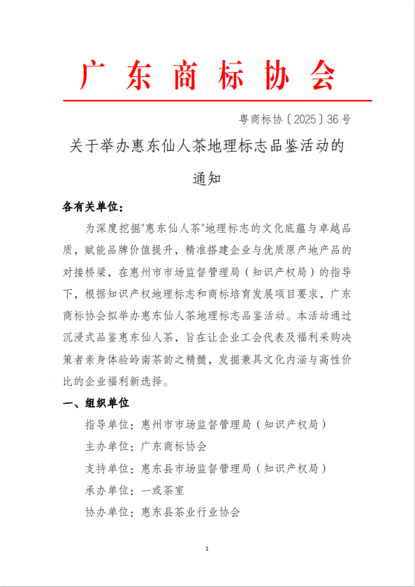 微信图片_20250726133923.png